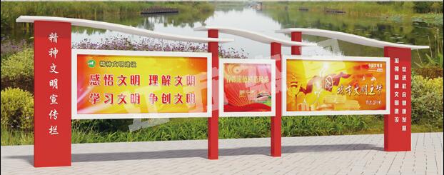 禅城宣传栏、公告栏