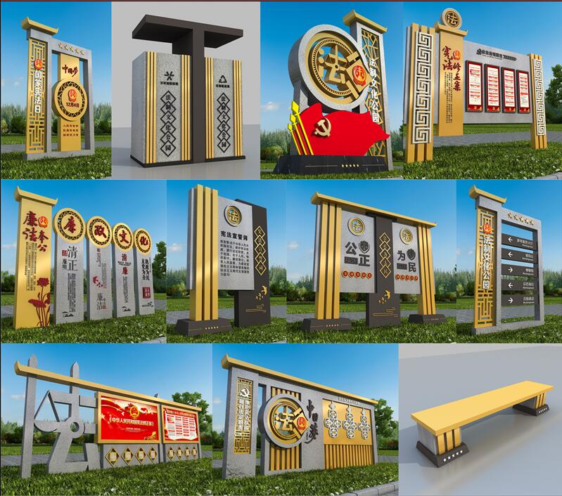 法制广场禅城标识制作.jpg